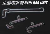 rain bar